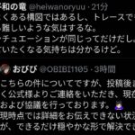 レス8番の画像1