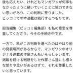 レス7番の画像1