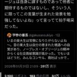 レス1番の画像1