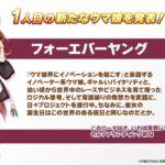 レス2番の画像1