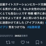 レス2番の画像1