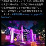 レス2番の画像1