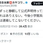 レス3番の画像4