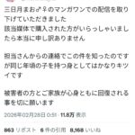 レス10番の画像6