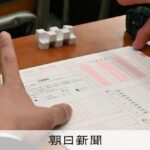 レス1番のリンク先のサムネイル画像