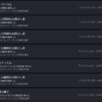 レス2番の画像1