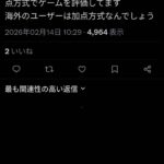 レス17番の画像1