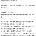 レス1番の画像1