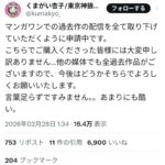 レス10番の画像9