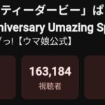 レス26番の画像1