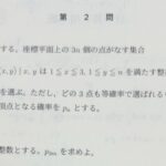 レス1番の画像2