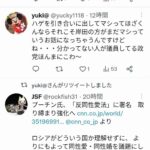 レス1番の画像3