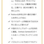 レス9番の画像1