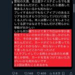 レス1番の画像1