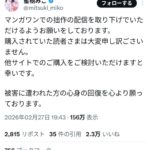 レス3番の画像9