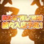 レス4番の画像3