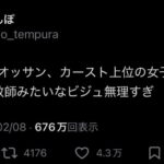 レス1番の画像1