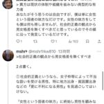 レス6番の画像1