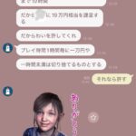 レス3番の画像1