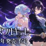 レス6番の画像1