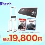 レス1番の画像4