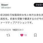 レス8番の画像2