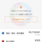 レス28番の画像1