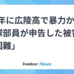 レス1番のリンク先のサムネイル画像