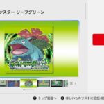 レス1番の画像2