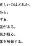 レス2番の画像1