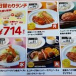 レス1番の画像2