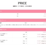 レス23番の画像1