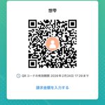 レス5番のリンク先のサムネイル画像