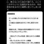 レス1番の画像2