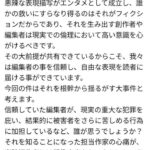 レス3番の画像1