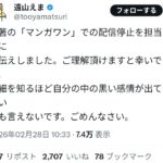 レス12番の画像6