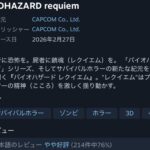 レス4番の画像1