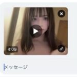 レス45番の画像1