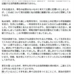 レス1番の画像7