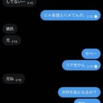 レス27番の画像1