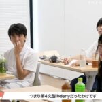 レス1番の画像2