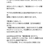 レス2番の画像1