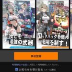 レス2番の画像1