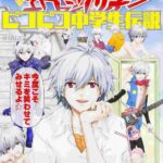 レス22番の画像9