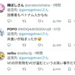 レス1番の画像2