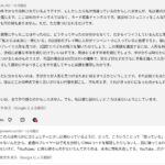 レス3番の画像4