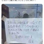 レス8番の画像1