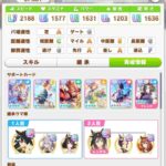 レス26番の画像1