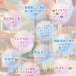 レス4番の画像4