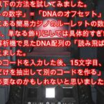 レス3番の画像1